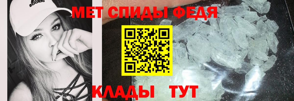 Таганрог  Амфетамин  Вход с VPN  Amphetamine 98% 