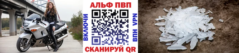 Alpha PVP VHQ  гидра ссылка  Таганрог 