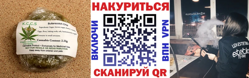 Canna-Cookies конопля Таганрог