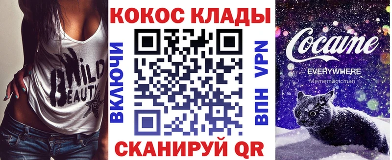 COCAIN VHQ  продажа наркотиков  KRAKEN онион  Таганрог 