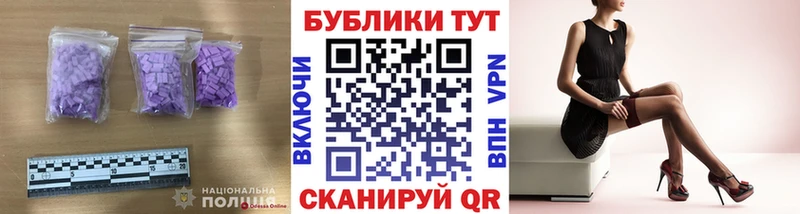 Экстази 300 mg  где купить наркоту  Таганрог 