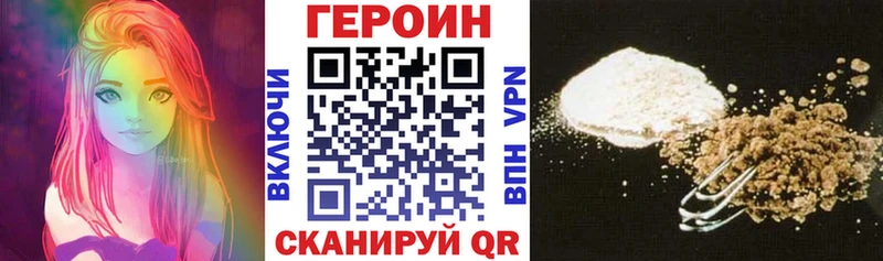 ГЕРОИН хмурый  МЕГА маркетплейс  Таганрог 