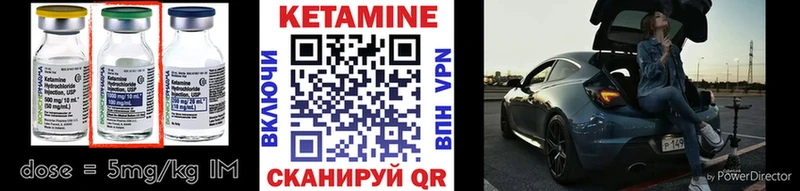 магазин    мега вход  КЕТАМИН ketamine  Таганрог 