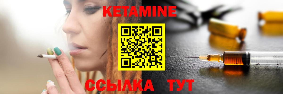 blacksprut маркетплейс  КЕТАМИН VHQ  Вход с VPN  Кетамин ketamine  Таганрог 