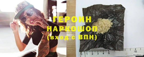героин Липки