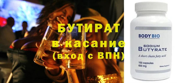 крисы Лихославль