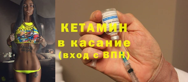 кокаин Нестеровская