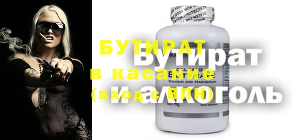 ешки Лиски