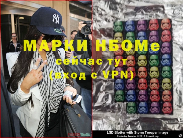 героин Липки
