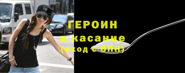 героин Липки
