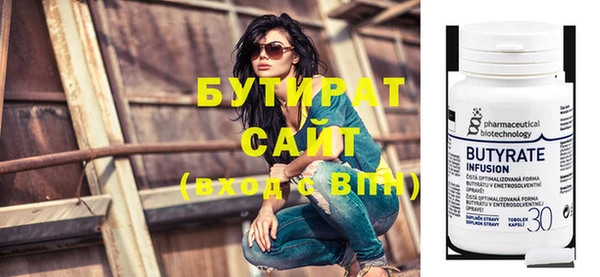 крисы Лихославль