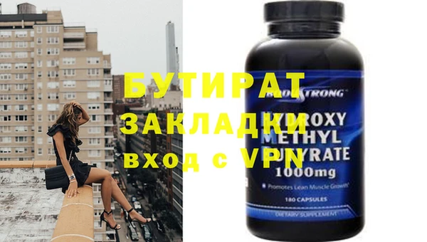 героин Липки