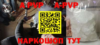 таблы Рыбинск