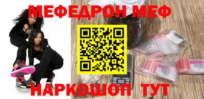 таблы Рыбинск