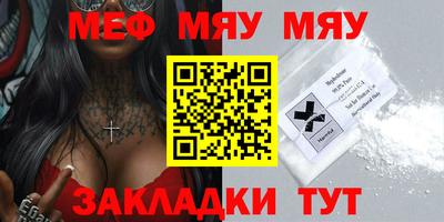 таблы Рыбинск