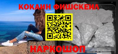 таблы Рыбинск