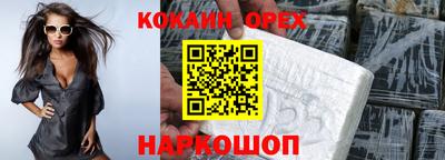 таблы Рыбинск