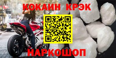 таблы Рыбинск