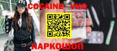 таблы Рыбинск