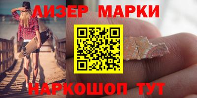 Альфа ПВП Рузаевка