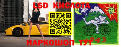 таблы Рыбинск