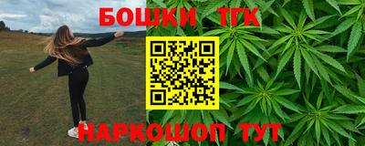 таблы Рыбинск