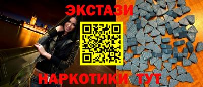 Альфа ПВП Рузаевка