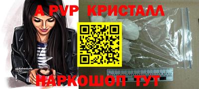 меф VHQ Рязань