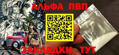 таблы Рыбинск