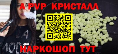 меф VHQ Рязань