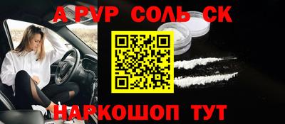 Альфа ПВП Рузаевка