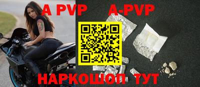 Альфа ПВП Рузаевка