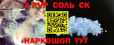 Альфа ПВП Рузаевка