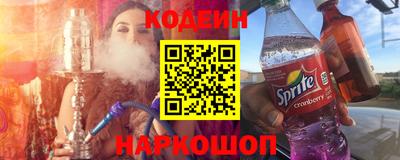 таблы Рыбинск
