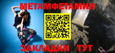 Альфа ПВП Рузаевка