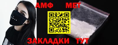 меф VHQ Рязань