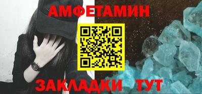 меф VHQ Рязань