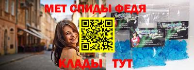 таблы Рыбинск