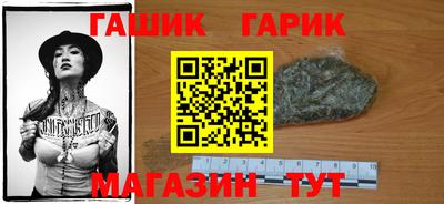 Альфа ПВП Рузаевка