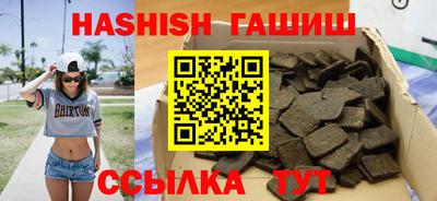 таблы Рыбинск