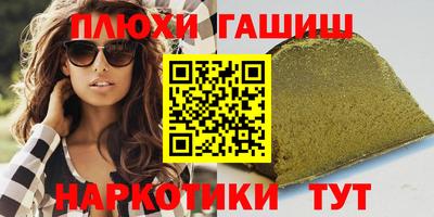 Альфа ПВП Рузаевка