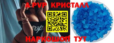 меф VHQ Рязань