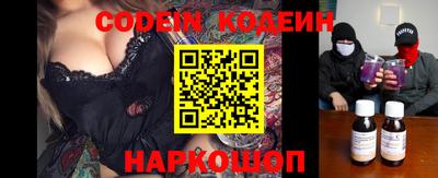 таблы Рыбинск