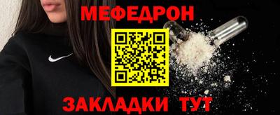 таблы Рыбинск