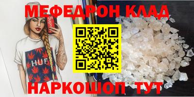 таблы Рыбинск