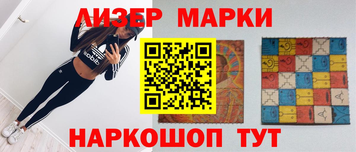 Лсд 25 экстази кислота Таганрог