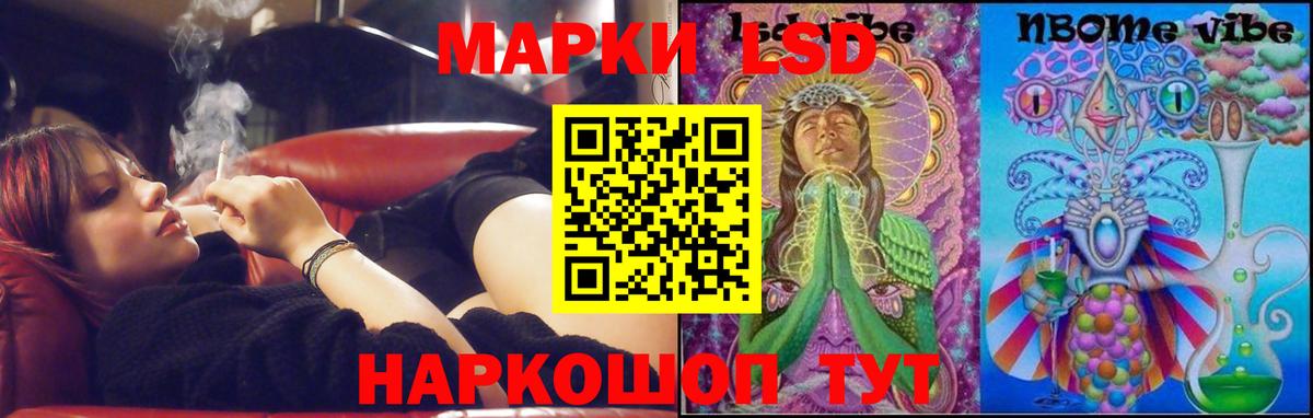 Таганрог    tor  LSD-25 экстази ecstasy  Вход с VPN  LSD-25 экстази кислота 