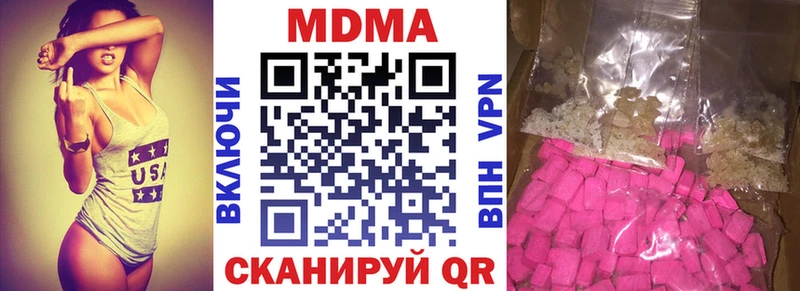 МДМА кристаллы  Таганрог 