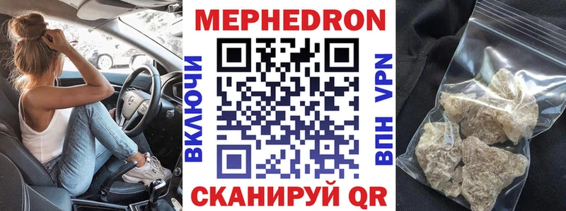 blacksprut рабочий сайт Таганрог Меф 4 MMC