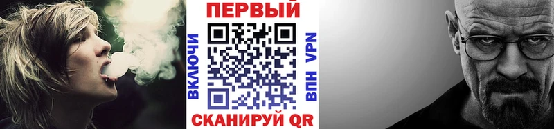 Первитин витя  где продают наркотики  Таганрог 